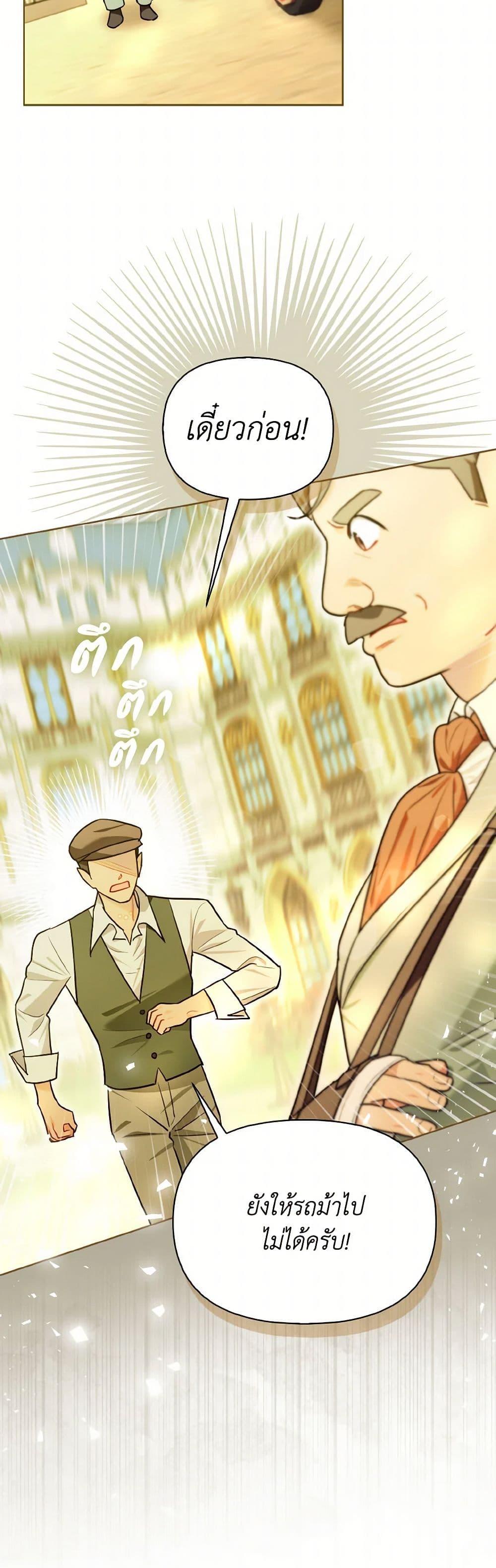 Manga-lc-com อ่านมังงะ อ่านการ์ตูน ออนไลน์ ฟรี I Possessed a Villainess, but I Wanna Raise Cats! ตอนที่ 1 2 3 4 5 6 7 8 9 10 11 12 13 14 ฟรี ไม่มีโฆษณา Manga-lc - อ่าน มังงะ อ่าน การ์ตูน ออนไลน์ อ่านมังงะ ฟรี