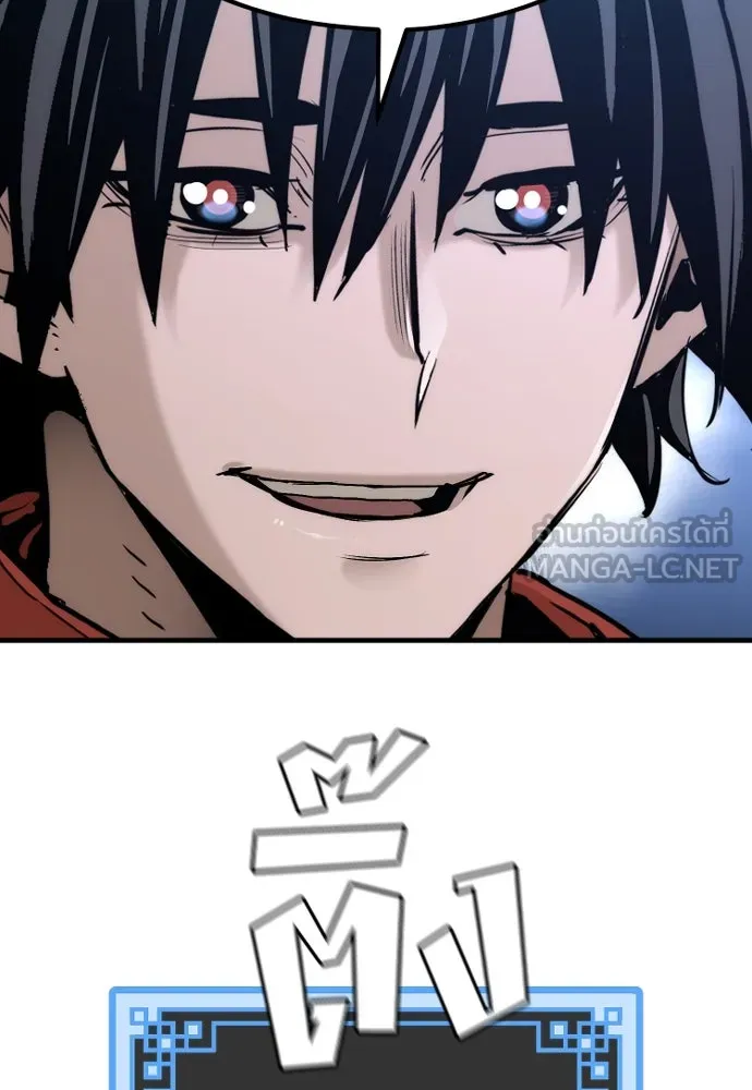 เส้นทางสู่เทพมาร ตอนที่ 71 รูปที่ 156
