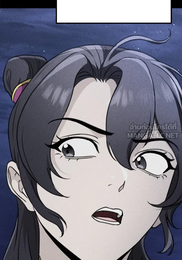 ดาบแห่งจักรพรรดิ ตอนที่ 55 รูปที่ 132