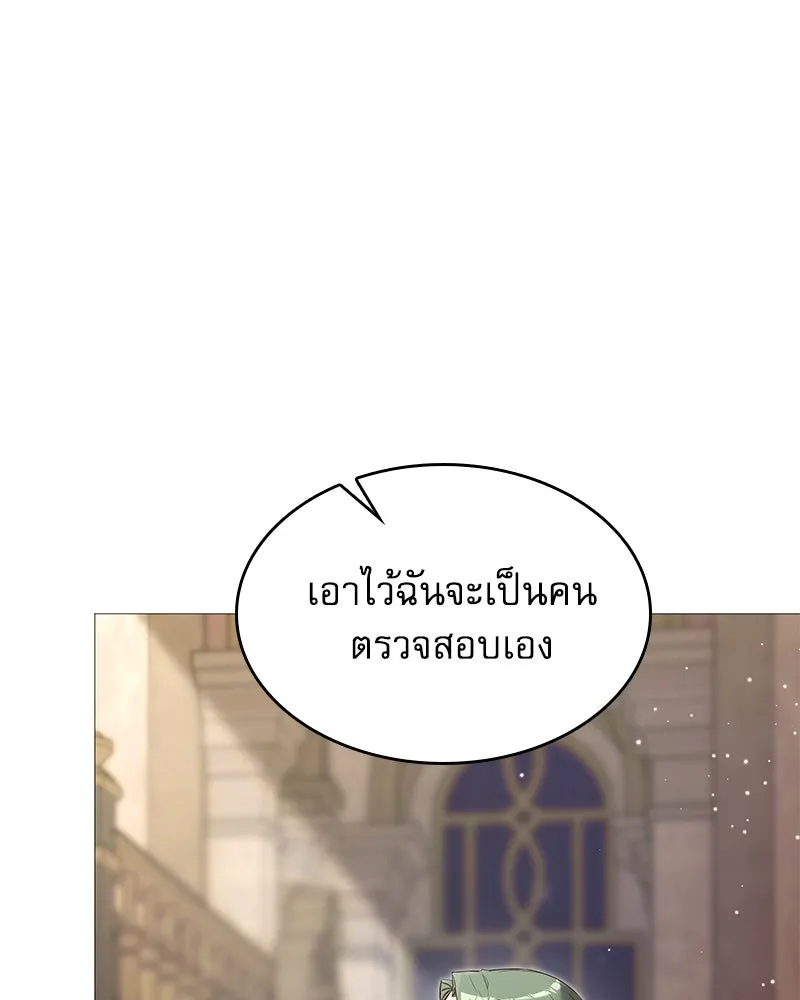 กำราบรักร้ายนายจอมพยศ ตอนที่ 8 รูปที่ 124
