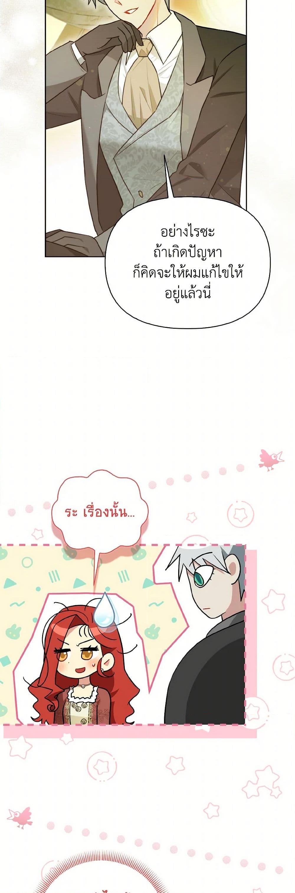 Manga-lc-com อ่านมังงะ อ่านการ์ตูน ออนไลน์ ฟรี I Possessed a Villainess, but I Wanna Raise Cats! ตอนที่ 1 2 3 4 5 6 7 8 9 10 11 12 13 14 ฟรี ไม่มีโฆษณา Manga-lc - อ่าน มังงะ อ่าน การ์ตูน ออนไลน์ อ่านมังงะ ฟรี