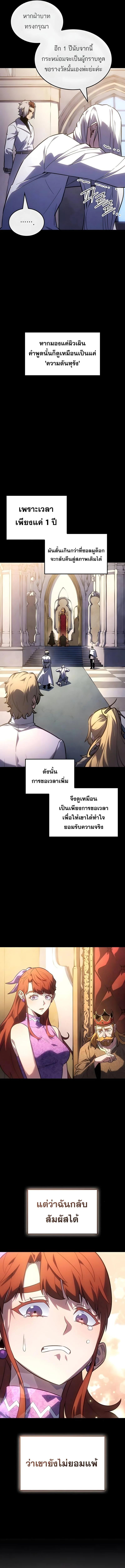 Manga-lc-com อ่านมังงะ อ่านการ์ตูน ออนไลน์ ฟรี Ice Lord ตอนที่ 1 2 3 4 5 6 7 8 9 10 11 12 13 14 ฟรี ไม่มีโฆษณา Manga-lc - อ่าน มังงะ อ่าน การ์ตูน ออนไลน์ อ่านมังงะ ฟรี