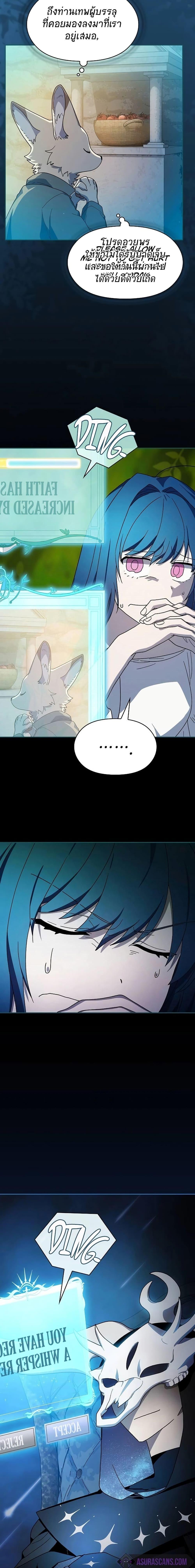 Manga-lc-com อ่านมังงะ อ่านการ์ตูน ออนไลน์ ฟรี The Nebula’s Civilization ตอนที่ 1 2 3 4 5 6 7 8 9 10 11 12 13 14 ฟรี ไม่มีโฆษณา Manga-lc - อ่าน มังงะ อ่าน การ์ตูน ออนไลน์ อ่านมังงะ ฟรี