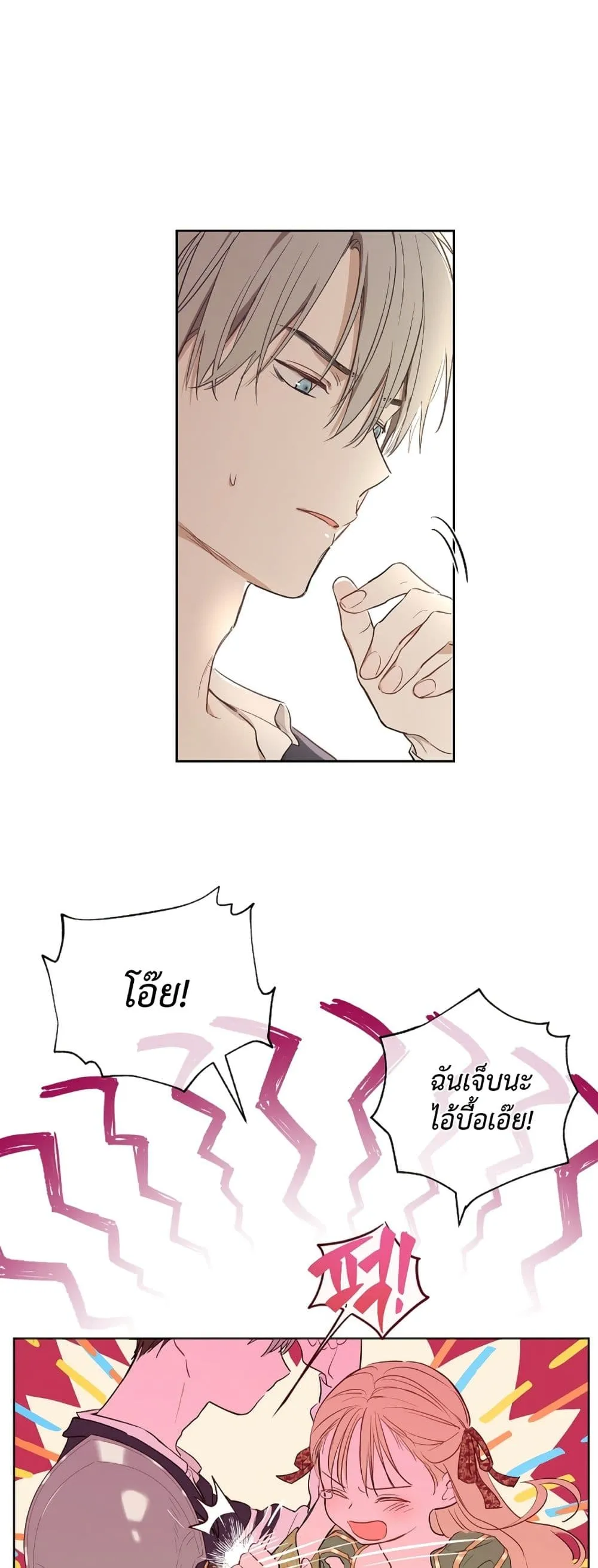 Manga-lc-com อ่านมังงะ อ่านการ์ตูน ออนไลน์ ฟรี The Forgotten Field ตอนที่ 1 2 3 4 5 6 7 8 9 10 11 12 13 14 ฟรี ไม่มีโฆษณา Manga-lc - อ่าน มังงะ อ่าน การ์ตูน ออนไลน์ อ่านมังงะ ฟรี