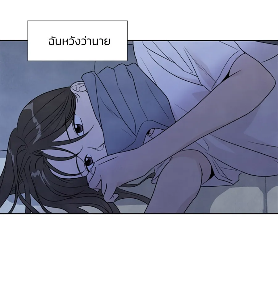 เหตุผลของคนไม่อยากอยู่ ตอนที่ 36 รูปที่ 89