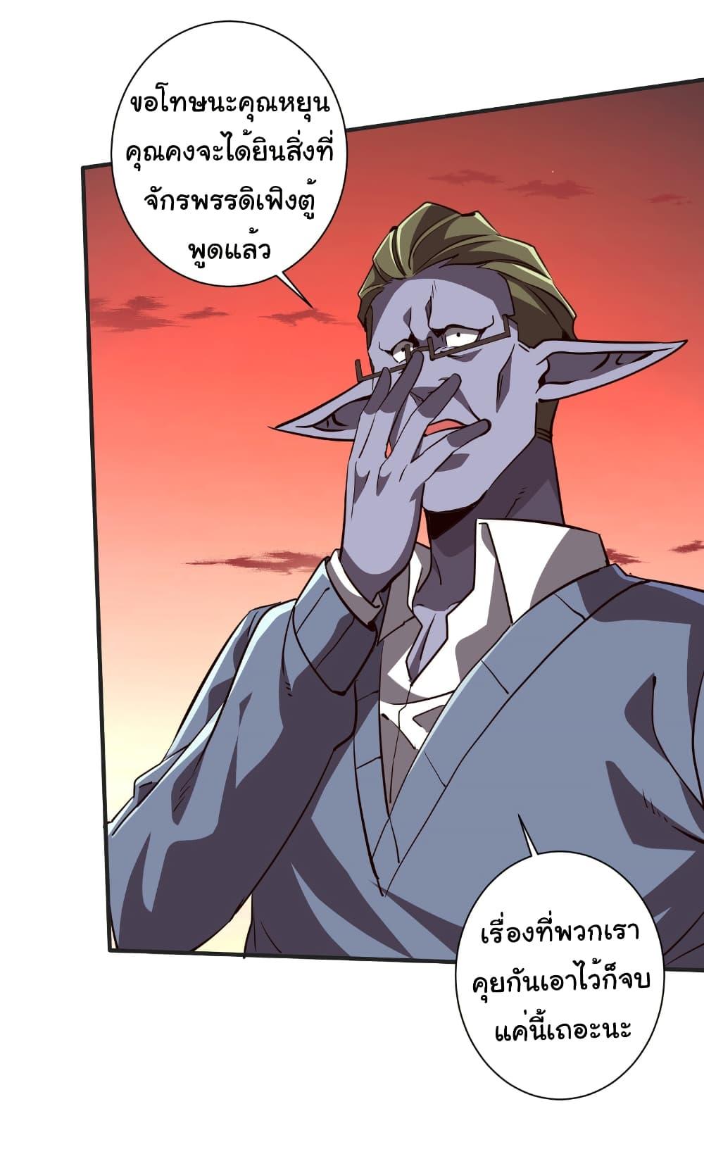 Manga-lc-com อ่านมังงะ อ่านการ์ตูน ออนไลน์ ฟรี Start with Trillions of Coins ตอนที่ 1 2 3 4 5 6 7 8 9 10 11 12 13 14 ฟรี ไม่มีโฆษณา Manga-lc - อ่าน มังงะ อ่าน การ์ตูน ออนไลน์ อ่านมังงะ ฟรี