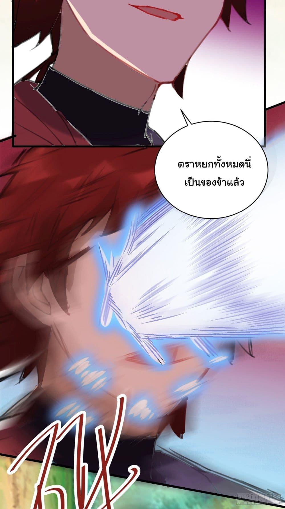 Manga-lc-com อ่านมังงะ อ่านการ์ตูน ออนไลน์ ฟรี Cultivating Immortality Requires a Rich Woman ตอนที่ 1 2 3 4 5 6 7 8 9 10 11 12 13 14 ฟรี ไม่มีโฆษณา Manga-lc - อ่าน มังงะ อ่าน การ์ตูน ออนไลน์ อ่านมังงะ ฟรี