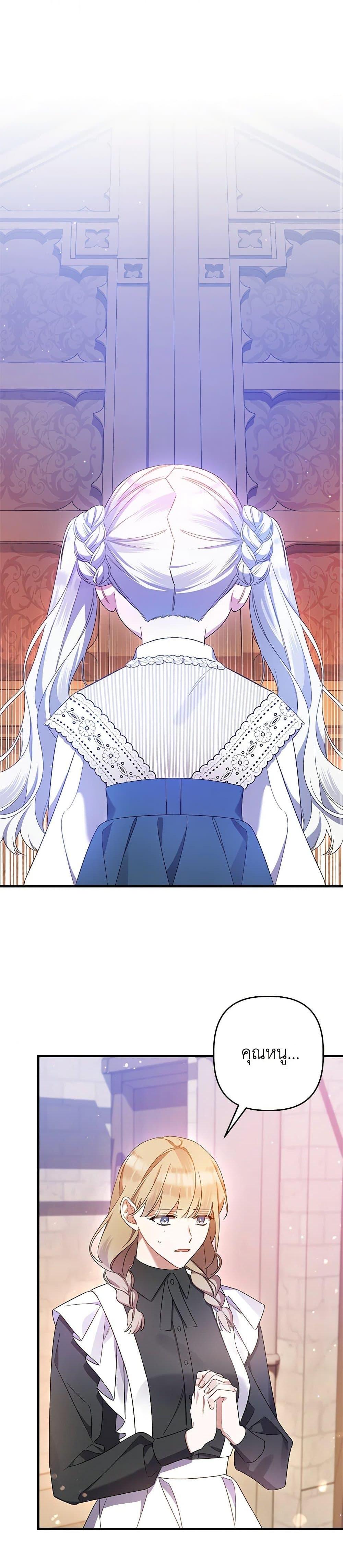 Manga-lc-com อ่านมังงะ อ่านการ์ตูน ออนไลน์ ฟรี I Was Just Taking Care of My Sick Father ตอนที่ 1 2 3 4 5 6 7 8 9 10 11 12 13 14 ฟรี ไม่มีโฆษณา Manga-lc - อ่าน มังงะ อ่าน การ์ตูน ออนไลน์ อ่านมังงะ ฟรี