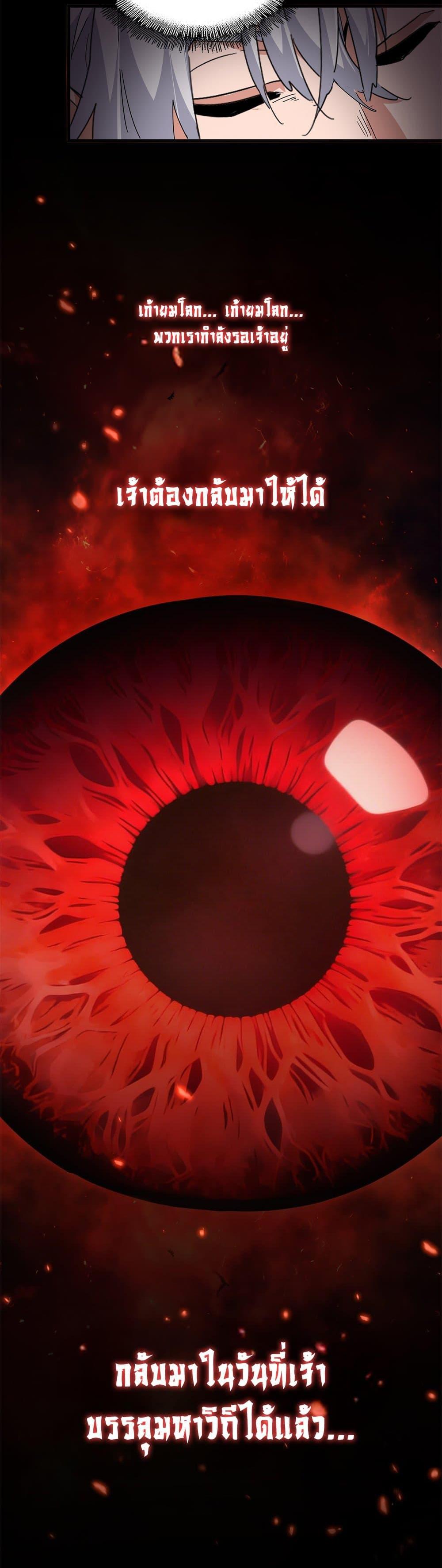 Manga-lc-com อ่านมังงะ อ่านการ์ตูน ออนไลน์ ฟรี Magic Emperor ตอนที่ 1 2 3 4 5 6 7 8 9 10 11 12 13 14 ฟรี ไม่มีโฆษณา Manga-lc - อ่าน มังงะ อ่าน การ์ตูน ออนไลน์ อ่านมังงะ ฟรี