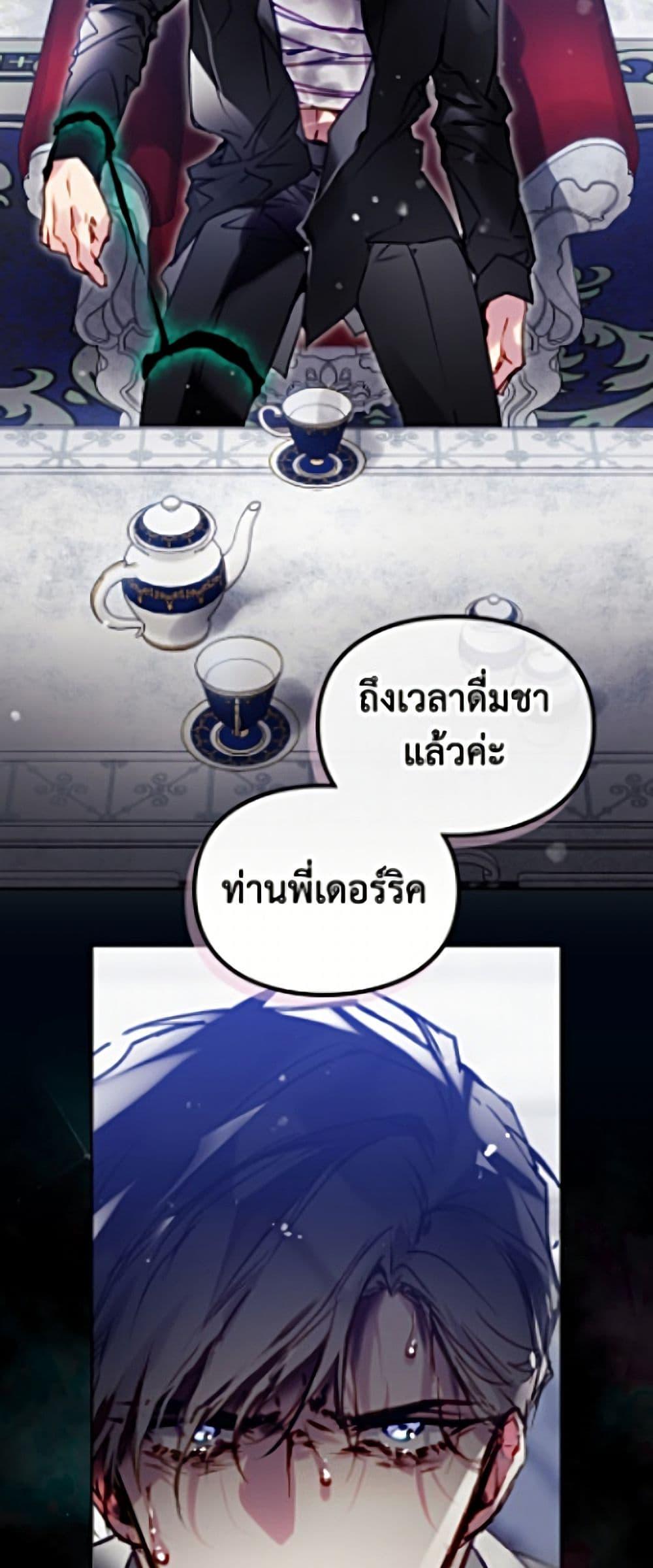 Manga-lc-com อ่านมังงะ อ่านการ์ตูน ออนไลน์ ฟรี Death Is The Only Ending For The Villainess ตอนที่ 1 2 3 4 5 6 7 8 9 10 11 12 13 14 ฟรี ไม่มีโฆษณา Manga-lc - อ่าน มังงะ อ่าน การ์ตูน ออนไลน์ อ่านมังงะ ฟรี