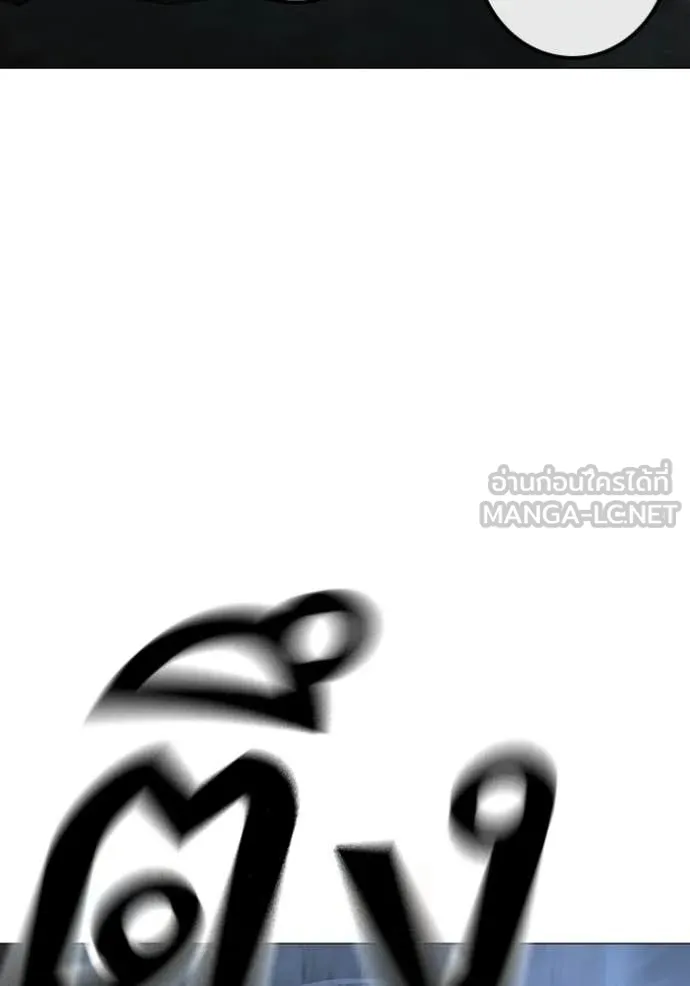 reality ตอนที่ 179 รูปที่ 109