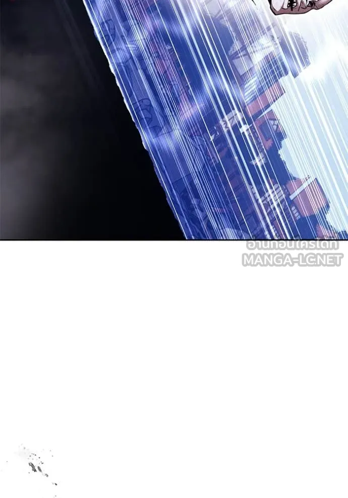 +99 ท่อนไม้ ตอนที่ 74 รูปที่ 229