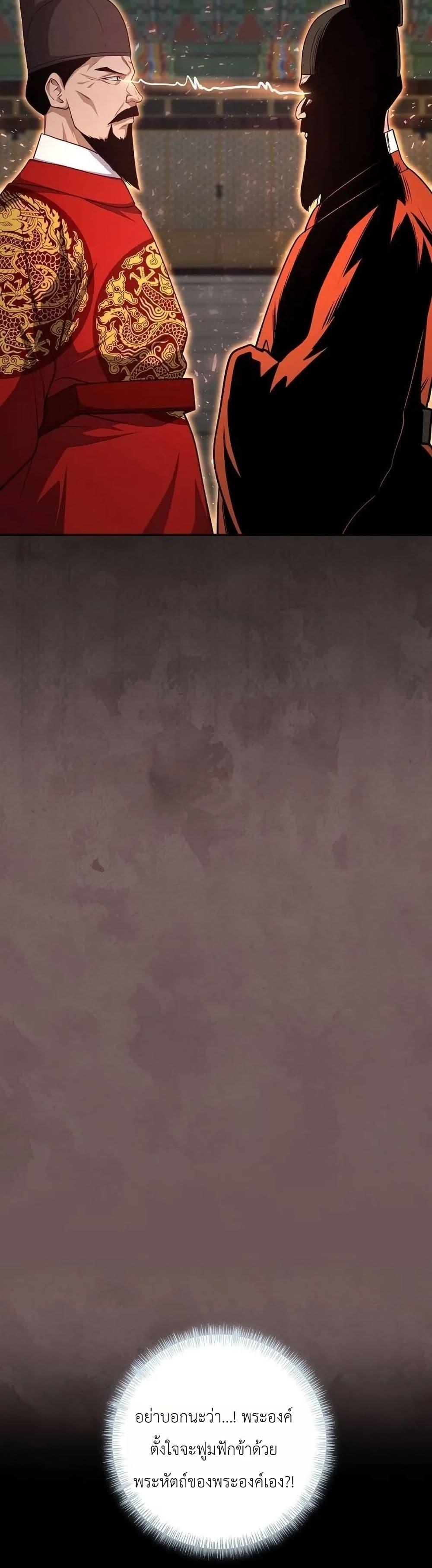 Manga-lc-com อ่านมังงะ อ่านการ์ตูน ออนไลน์ ฟรี The Corrupt Official Hides The Status Window ตอนที่ 1 2 3 4 5 6 7 8 9 10 11 12 13 14 ฟรี ไม่มีโฆษณา Manga-lc - อ่าน มังงะ อ่าน การ์ตูน ออนไลน์ อ่านมังงะ ฟรี