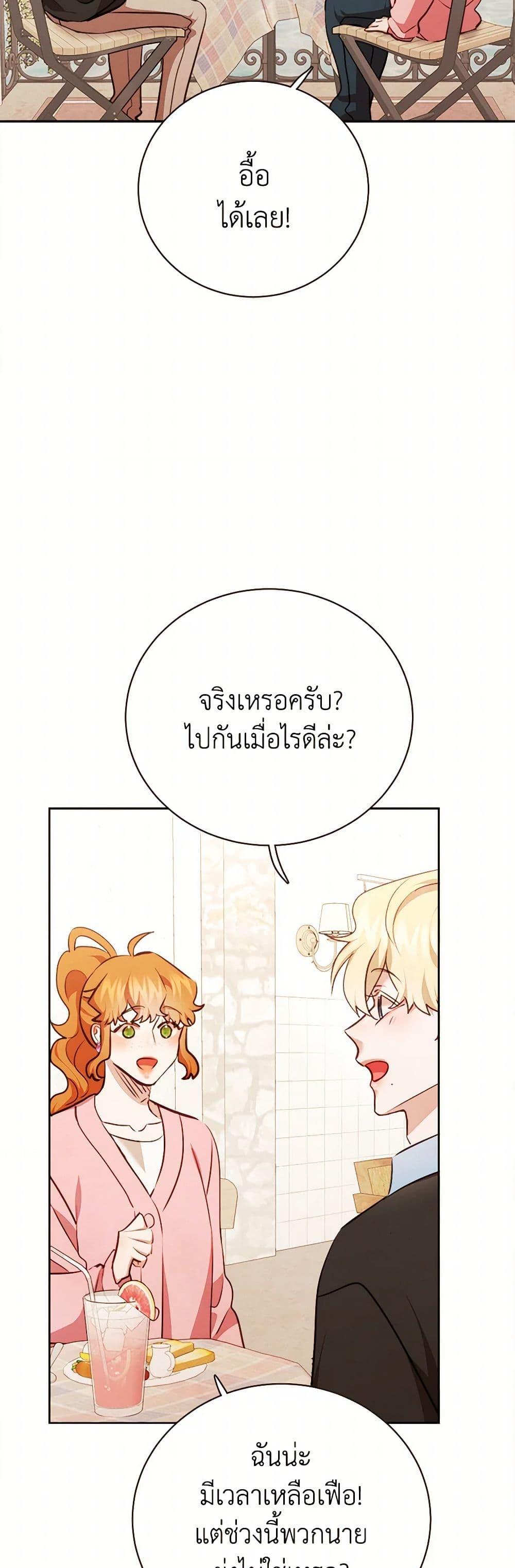 Manga-lc-com อ่านมังงะ อ่านการ์ตูน ออนไลน์ ฟรี Viewer’s Choice – The Dating Show ตอนที่ 1 2 3 4 5 6 7 8 9 10 11 12 13 14 ฟรี ไม่มีโฆษณา Manga-lc - อ่าน มังงะ อ่าน การ์ตูน ออนไลน์ อ่านมังงะ ฟรี