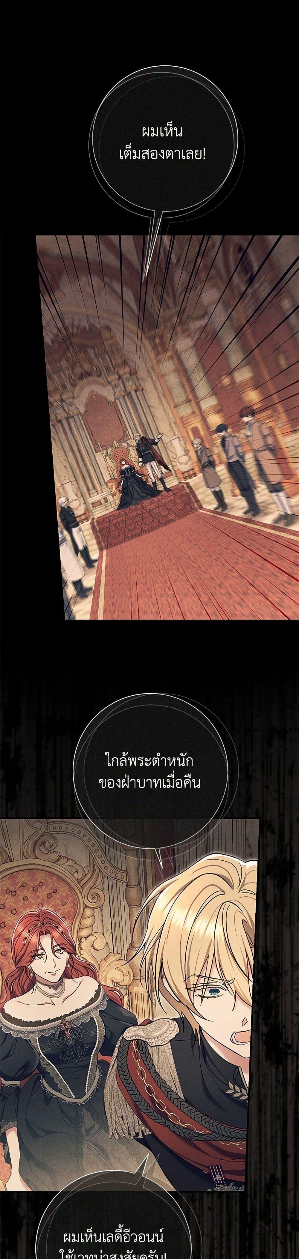 Manga-lc-com อ่านมังงะ อ่านการ์ตูน ออนไลน์ ฟรี The Villain’s Match Is Too Perfect ตอนที่ 1 2 3 4 5 6 7 8 9 10 11 12 13 14 ฟรี ไม่มีโฆษณา Manga-lc - อ่าน มังงะ อ่าน การ์ตูน ออนไลน์ อ่านมังงะ ฟรี