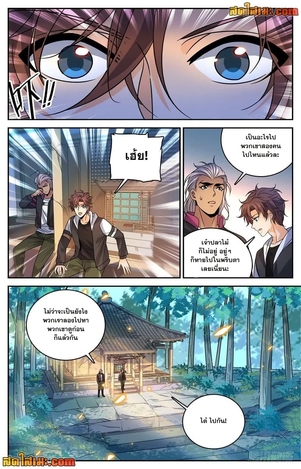 Manga-lc-com อ่านมังงะ อ่านการ์ตูน ออนไลน์ ฟรี Versatile Mage จอมเวทย์เต็มพิกัด ตอนที่ 1 2 3 4 5 6 7 8 9 10 11 12 13 14 ฟรี ไม่มีโฆษณา Manga-lc - อ่าน มังงะ อ่าน การ์ตูน ออนไลน์ อ่านมังงะ ฟรี