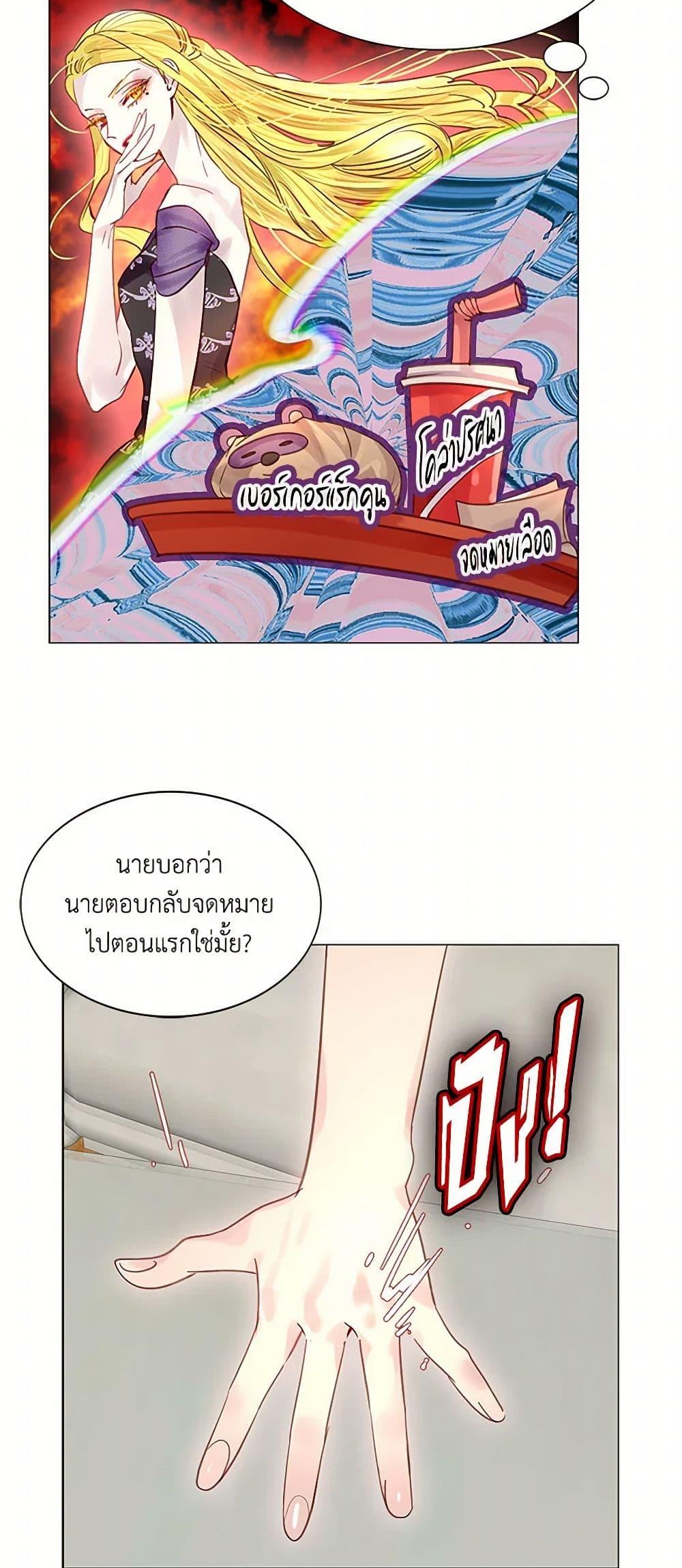 Manga-lc-com อ่านมังงะ อ่านการ์ตูน ออนไลน์ ฟรี Miss Not-So Sidekick ตอนที่ 1 2 3 4 5 6 7 8 9 10 11 12 13 14 ฟรี ไม่มีโฆษณา Manga-lc - อ่าน มังงะ อ่าน การ์ตูน ออนไลน์ อ่านมังงะ ฟรี