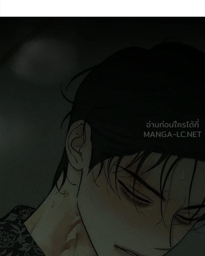 บุปผารุ่มราคะ ตอนที่ 89 รูปที่ 141