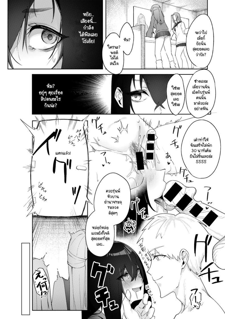 Doujin-Lc- อ่าน โดจิน มังฮวา เกาหลี ญี่ปุ่น จีน แปลไทย ฉลองช่วงเวลาวัยรุ่น [Alba] In-kya na watashi ga akogare no senpai to seishun icharabu koibito sekkusu o suru made ตอนที่ 1 2 3 4 5 6 7 8 9 10 11 12 13 14 ฟรี ไม่มีโฆษณา อ่าน โดจิน Manhwa เกาหลี ญี่ปุ่น จีน เรามีครบ คัดมาให้เน้นๆ โดจิน 18+ รับประกันความฟินโดย  Doujin Lc