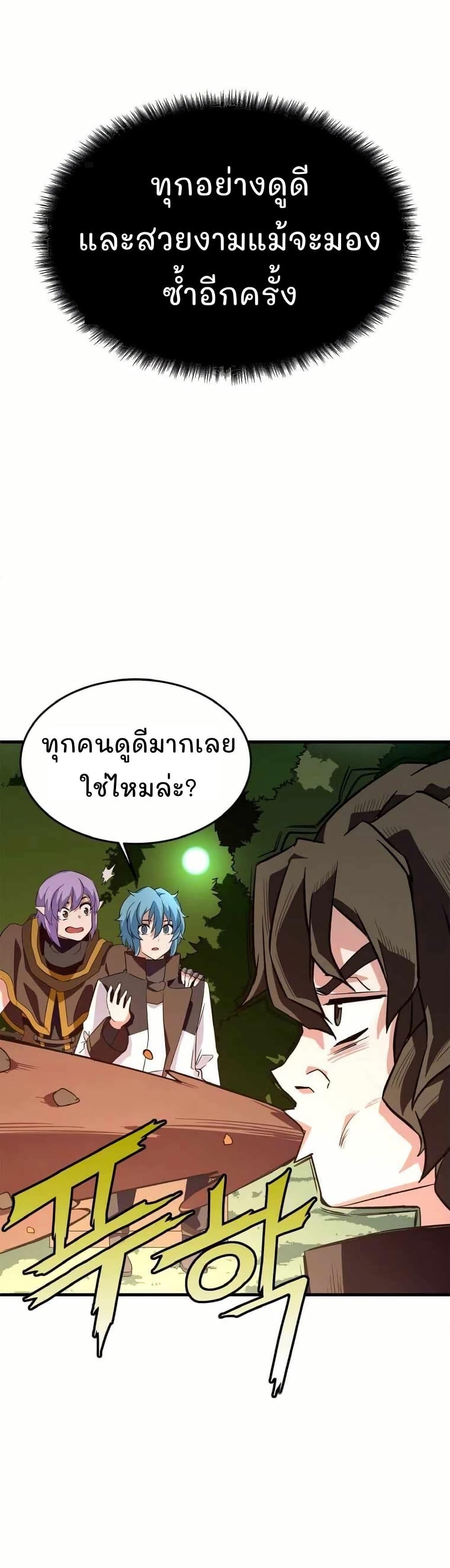 Manga-lc-com อ่านมังงะ อ่านการ์ตูน ออนไลน์ ฟรี Return of the Elemental Lord ตอนที่ 1 2 3 4 5 6 7 8 9 10 11 12 13 14 ฟรี ไม่มีโฆษณา Manga-lc - อ่าน มังงะ อ่าน การ์ตูน ออนไลน์ อ่านมังงะ ฟรี