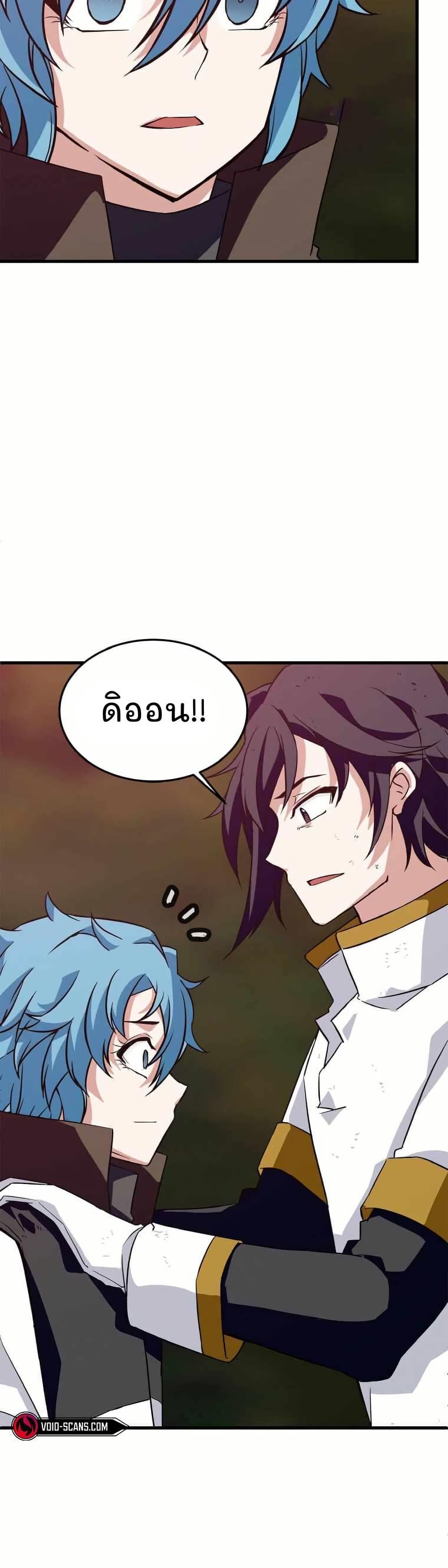 Manga-lc-com อ่านมังงะ อ่านการ์ตูน ออนไลน์ ฟรี Return of the Elemental Lord ตอนที่ 1 2 3 4 5 6 7 8 9 10 11 12 13 14 ฟรี ไม่มีโฆษณา Manga-lc - อ่าน มังงะ อ่าน การ์ตูน ออนไลน์ อ่านมังงะ ฟรี