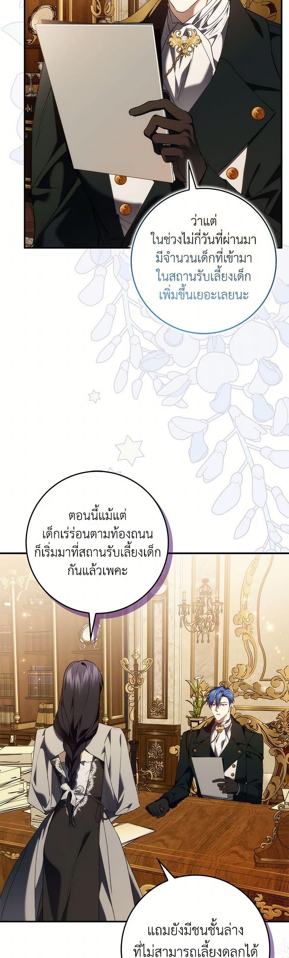 Manga-lc-com อ่านมังงะ อ่านการ์ตูน ออนไลน์ ฟรี I Won’t Pick Up The Trash I Threw Away Again ตอนที่ 1 2 3 4 5 6 7 8 9 10 11 12 13 14 ฟรี ไม่มีโฆษณา Manga-lc - อ่าน มังงะ อ่าน การ์ตูน ออนไลน์ อ่านมังงะ ฟรี