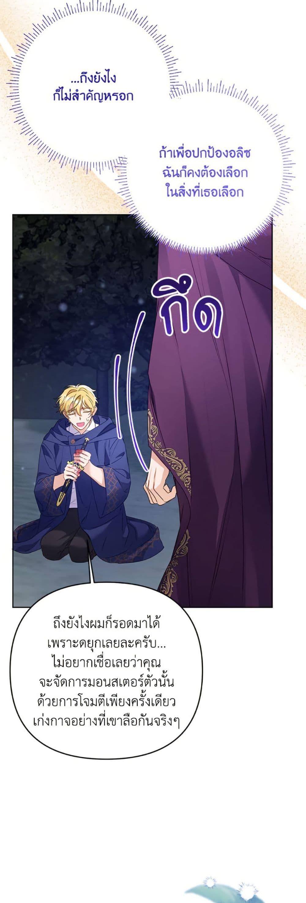 Manga-lc-com อ่านมังงะ อ่านการ์ตูน ออนไลน์ ฟรี I Thought You Were a Time-Limited Husband ตอนที่ 1 2 3 4 5 6 7 8 9 10 11 12 13 14 ฟรี ไม่มีโฆษณา Manga-lc - อ่าน มังงะ อ่าน การ์ตูน ออนไลน์ อ่านมังงะ ฟรี