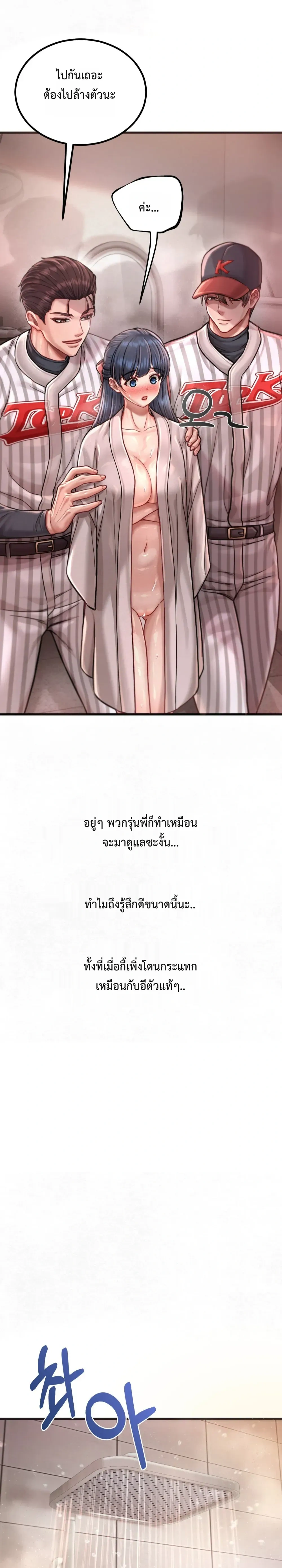 Doujin-Lc- อ่าน โดจิน มังฮวา เกาหลี ญี่ปุ่น จีน แปลไทย Sex! Sports คลับกีฬาสุดเสียว ตอนที่ 1 2 3 4 5 6 7 8 9 10 11 12 13 14 ฟรี ไม่มีโฆษณา อ่าน โดจิน Manhwa เกาหลี ญี่ปุ่น จีน เรามีครบ คัดมาให้เน้นๆ โดจิน 18+ รับประกันความฟินโดย  Doujin Lc