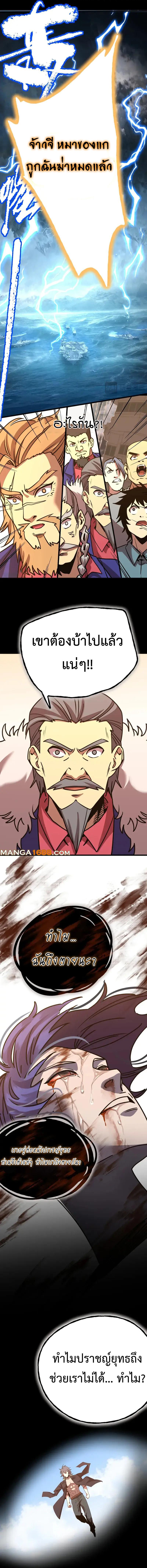 Manga-lc-com อ่านมังงะ อ่านการ์ตูน ออนไลน์ ฟรี Logging 10,000 Years into the Future ตอนที่ 1 2 3 4 5 6 7 8 9 10 11 12 13 14 ฟรี ไม่มีโฆษณา Manga-lc - อ่าน มังงะ อ่าน การ์ตูน ออนไลน์ อ่านมังงะ ฟรี