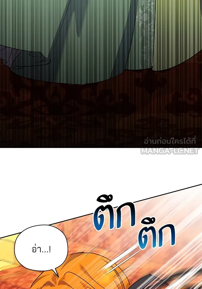 หวานใจสุดโหดโหมดเชื่อง ตอนที่ 93 รูปที่ 72