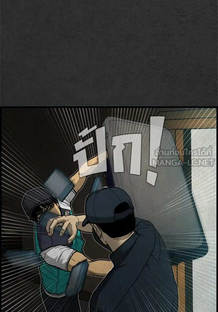 ตกศพสยอง ตอนที่ 7 รูปที่ 12