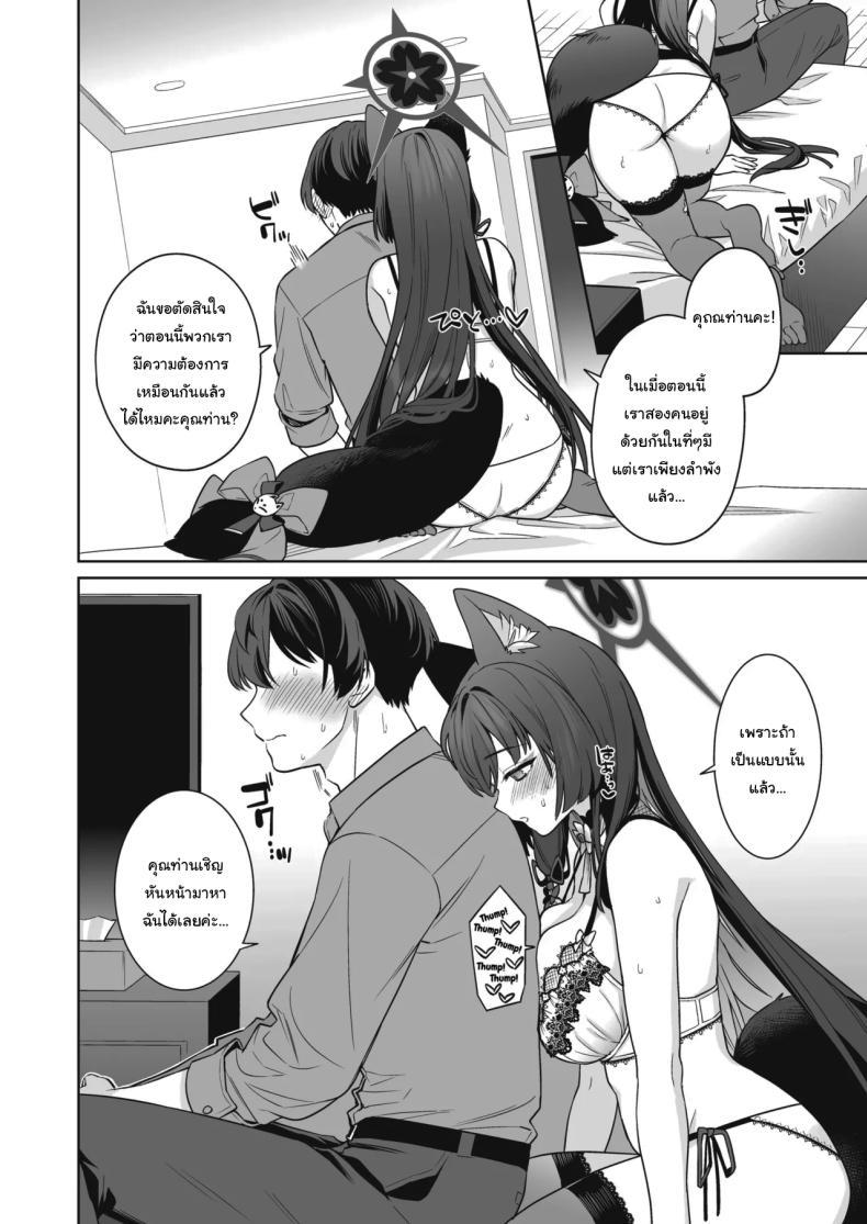 Doujin-Lc- อ่าน โดจิน มังฮวา เกาหลี ญี่ปุ่น จีน แปลไทย ความรักบริสุทธิ์ของจิ้งจอกสาว (C103) [NOMIYAGUMI (Ichinomiya)] Zyunzyou Renzyou Hatsuzyoukitsune Pure♥ Lovestruck♥ Fox in Heat (Blue Archive) ตอนที่ 1 2 3 4 5 6 7 8 9 10 11 12 13 14 ฟรี ไม่มีโฆษณา อ่าน โดจิน Manhwa เกาหลี ญี่ปุ่น จีน เรามีครบ คัดมาให้เน้นๆ โดจิน 18+ รับประกันความฟินโดย  Doujin Lc