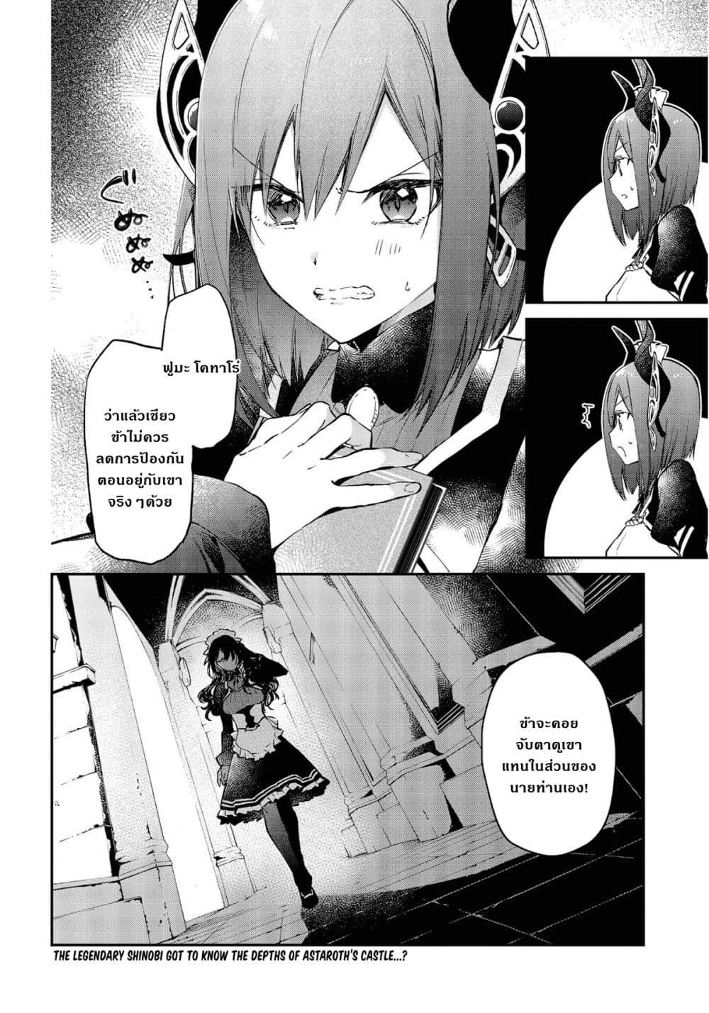 Manga-lc-com อ่านมังงะ อ่านการ์ตูน ออนไลน์ ฟรี Realist Maou Niyoru Seiiki Naki Isekai Kaikaku จอมมารผู้รู้แจ้งกู้โลก ตอนที่ 1 2 3 4 5 6 7 8 9 10 11 12 13 14 ฟรี ไม่มีโฆษณา Manga-lc - อ่าน มังงะ อ่าน การ์ตูน ออนไลน์ อ่านมังงะ ฟรี