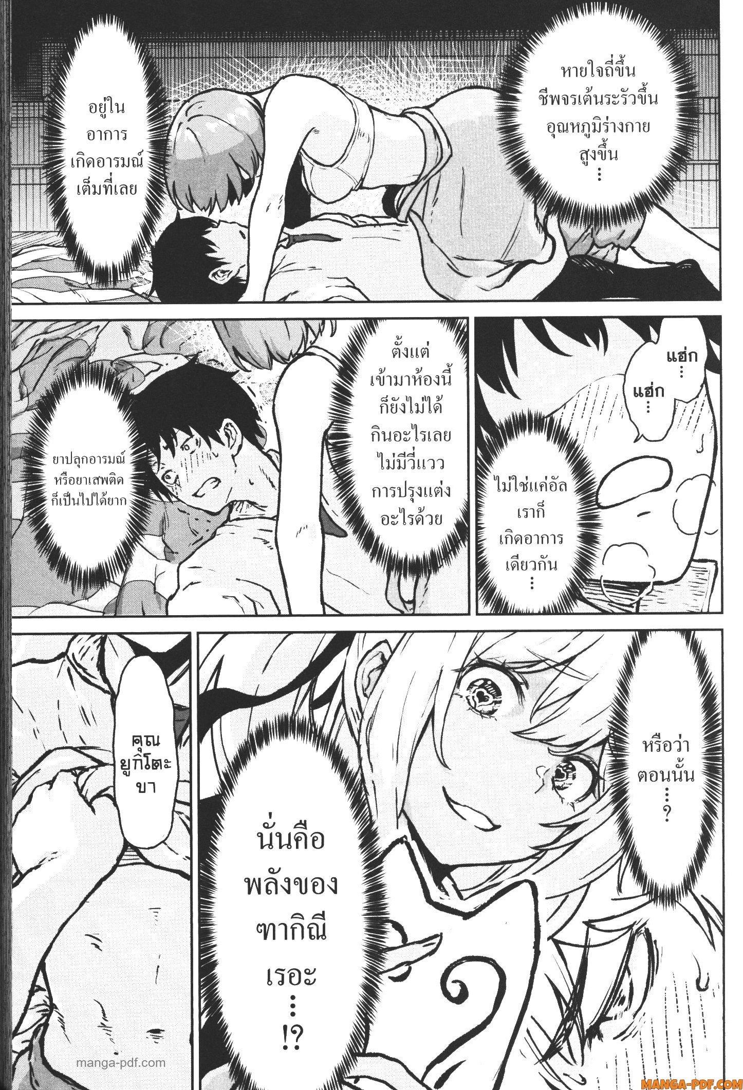 Manga-lc-com อ่านมังงะ อ่านการ์ตูน ออนไลน์ ฟรี Kaminaki Sekai no Kamisama Katsudou โลกนี้ โลกหน้า ข้าก็เป็นพระเจ้า ตอนที่ 1 2 3 4 5 6 7 8 9 10 11 12 13 14 ฟรี ไม่มีโฆษณา Manga-lc - อ่าน มังงะ อ่าน การ์ตูน ออนไลน์ อ่านมังงะ ฟรี