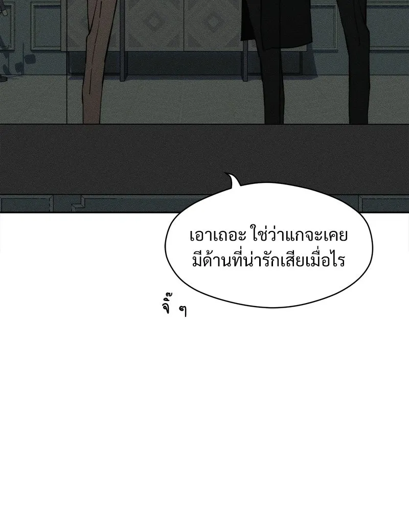 บุปผารุ่มราคะ ตอนที่ 27 รูปที่ 40