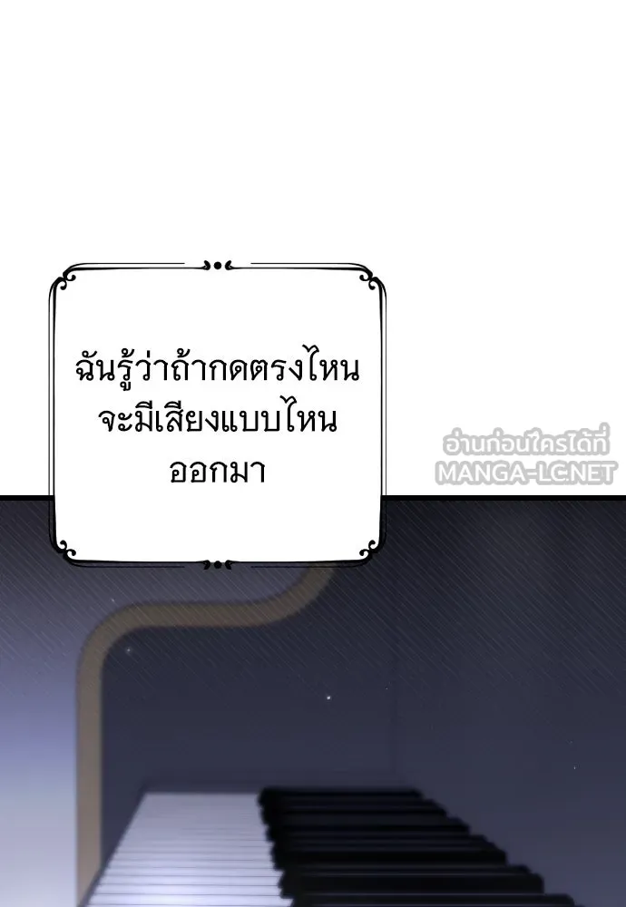 จำเลยหัวใจ ตอนที่ 4 รูปที่ 9