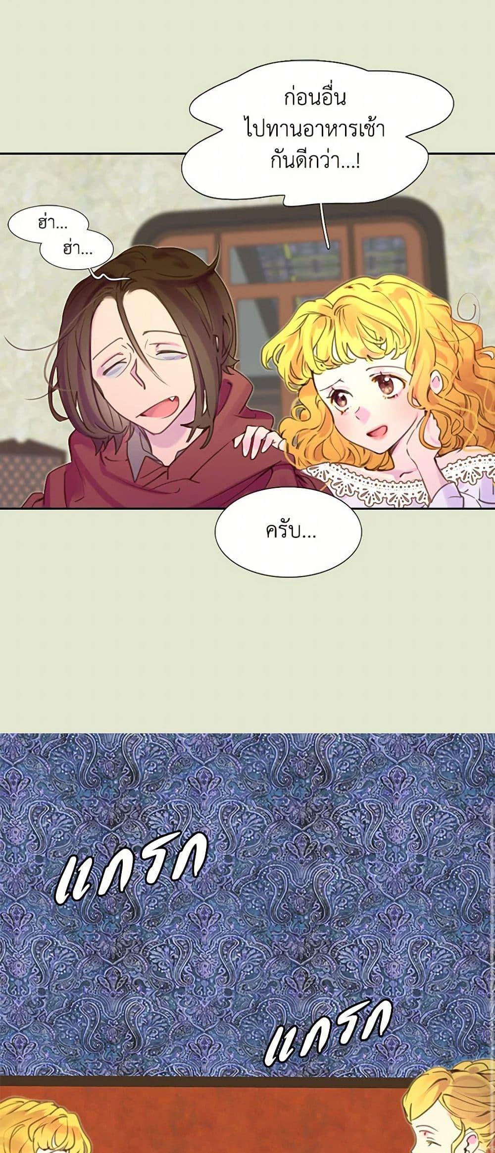 Manga-lc-com อ่านมังงะ อ่านการ์ตูน ออนไลน์ ฟรี Miss Not-So Sidekick ตอนที่ 1 2 3 4 5 6 7 8 9 10 11 12 13 14 ฟรี ไม่มีโฆษณา Manga-lc - อ่าน มังงะ อ่าน การ์ตูน ออนไลน์ อ่านมังงะ ฟรี