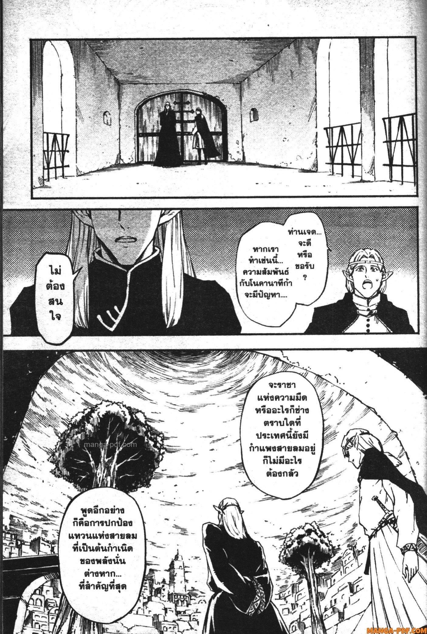 Manga-lc-com อ่านมังงะ อ่านการ์ตูน ออนไลน์ ฟรี Kekkon Yubiwa Monogatari ตอนที่ 1 2 3 4 5 6 7 8 9 10 11 12 13 14 ฟรี ไม่มีโฆษณา Manga-lc - อ่าน มังงะ อ่าน การ์ตูน ออนไลน์ อ่านมังงะ ฟรี