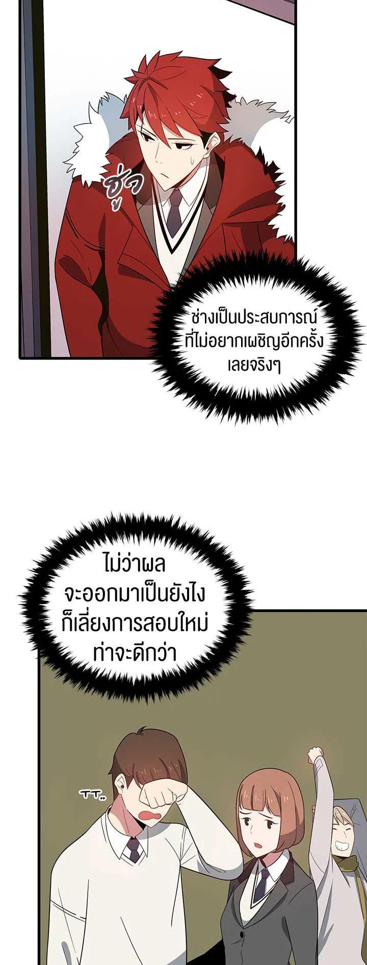 Manga-lc-com อ่านมังงะ อ่านการ์ตูน ออนไลน์ ฟรี The Descent of the Demonic Master ตอนที่ 1 2 3 4 5 6 7 8 9 10 11 12 13 14 ฟรี ไม่มีโฆษณา Manga-lc - อ่าน มังงะ อ่าน การ์ตูน ออนไลน์ อ่านมังงะ ฟรี