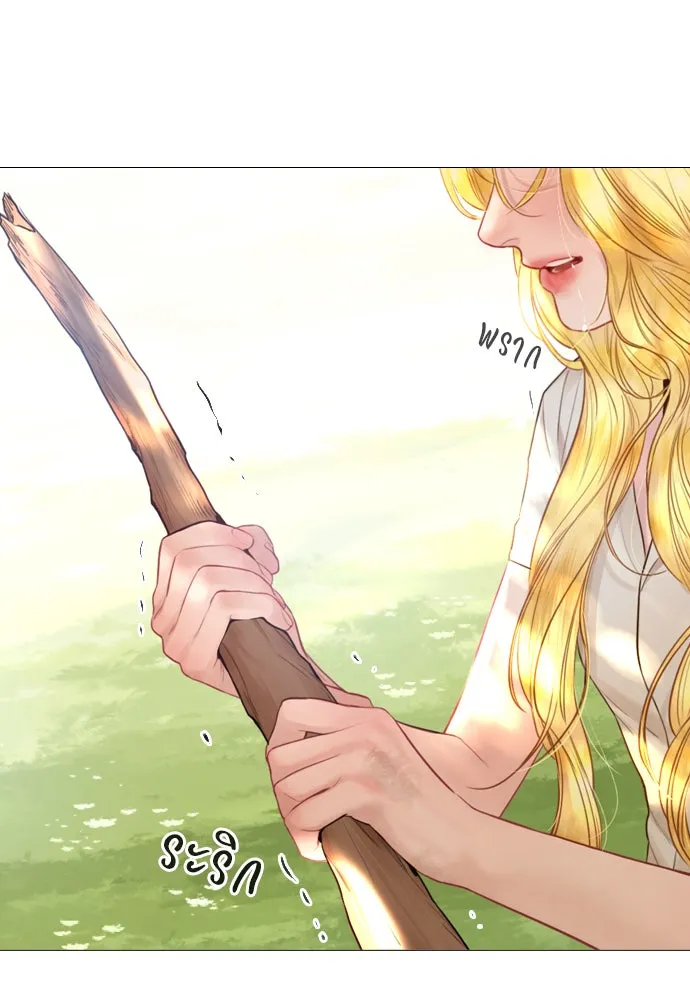 ถ้าไม่ร้อง ก็จงอ้อนวอนซะ ตอนที่ 33 รูปที่ 142