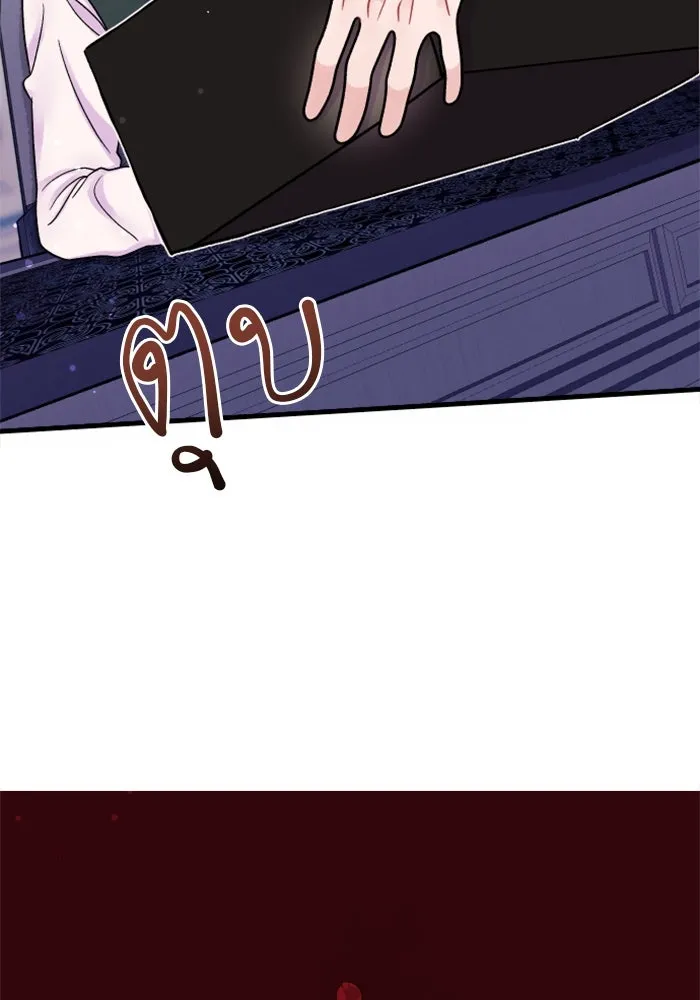 ไม่รักให้ตาย ตอนที่ 2 รูปที่ 164