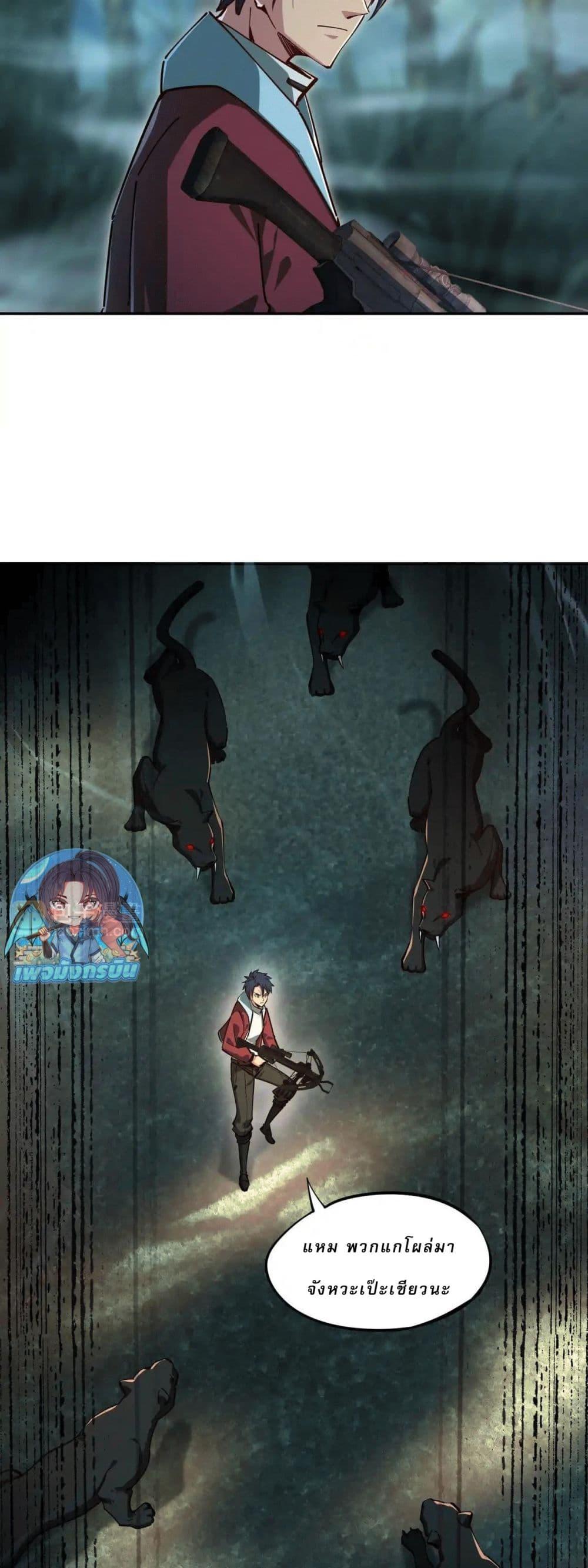 Manga-lc-com อ่านมังงะ อ่านการ์ตูน ออนไลน์ ฟรี All People Scramble for the Tower, I Cleared 999 Floors in Advance ตอนที่ 1 2 3 4 5 6 7 8 9 10 11 12 13 14 ฟรี ไม่มีโฆษณา Manga-lc - อ่าน มังงะ อ่าน การ์ตูน ออนไลน์ อ่านมังงะ ฟรี