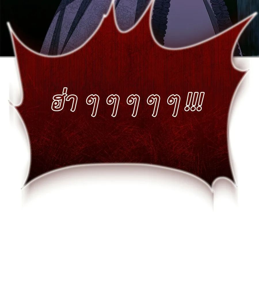 สัญญารักฉบับสุดท้าย ตอนที่ 24 รูปที่ 175