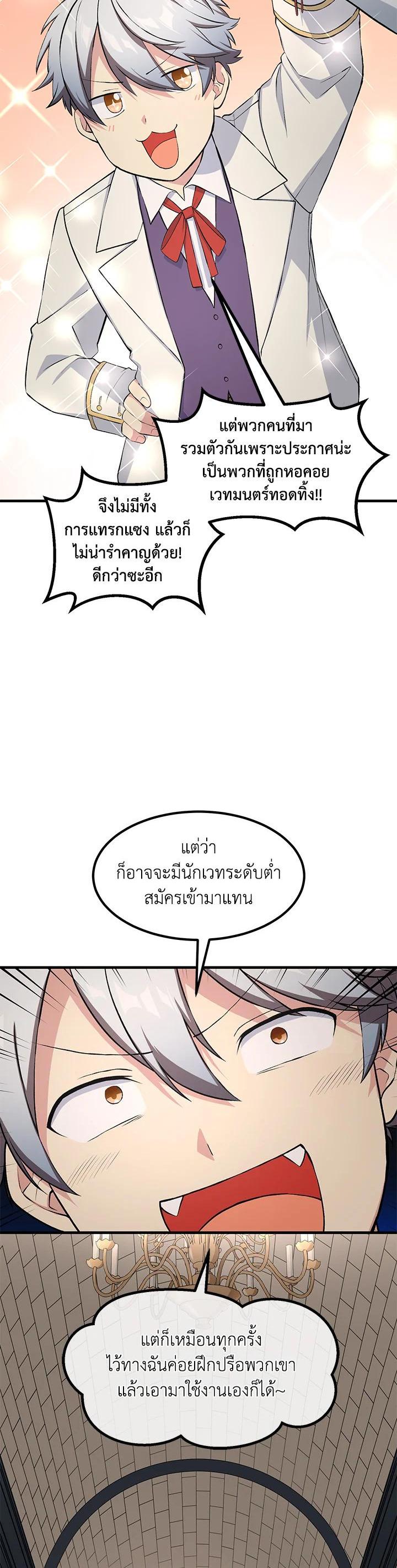 Manga-lc-com อ่านมังงะ อ่านการ์ตูน ออนไลน์ ฟรี How the Pro in His Past Life Sucks the Sweet Honey ตอนที่ 1 2 3 4 5 6 7 8 9 10 11 12 13 14 ฟรี ไม่มีโฆษณา Manga-lc - อ่าน มังงะ อ่าน การ์ตูน ออนไลน์ อ่านมังงะ ฟรี