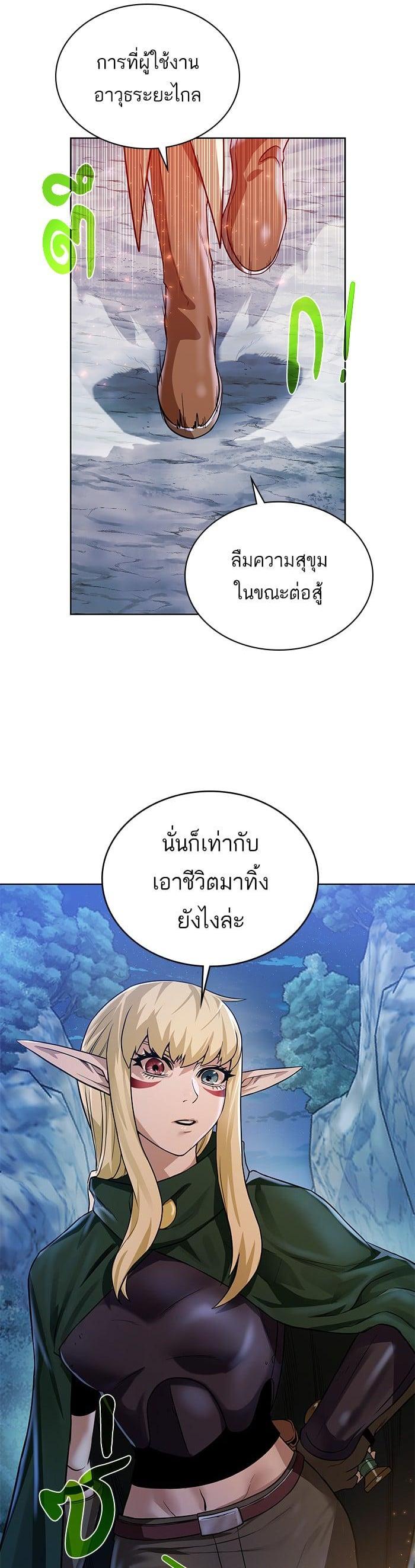 Manga-lc-com อ่านมังงะ อ่านการ์ตูน ออนไลน์ ฟรี Dungeons and Artifacts ตอนที่ 1 2 3 4 5 6 7 8 9 10 11 12 13 14 ฟรี ไม่มีโฆษณา Manga-lc - อ่าน มังงะ อ่าน การ์ตูน ออนไลน์ อ่านมังงะ ฟรี