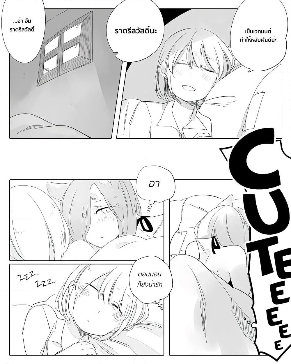 Manga-lc-com อ่านมังงะ อ่านการ์ตูน ออนไลน์ ฟรี Bocchi Kaibutsu to Moumoku Shoujo ตอนที่ 1 2 3 4 5 6 7 8 9 10 11 12 13 14 ฟรี ไม่มีโฆษณา Manga-lc - อ่าน มังงะ อ่าน การ์ตูน ออนไลน์ อ่านมังงะ ฟรี