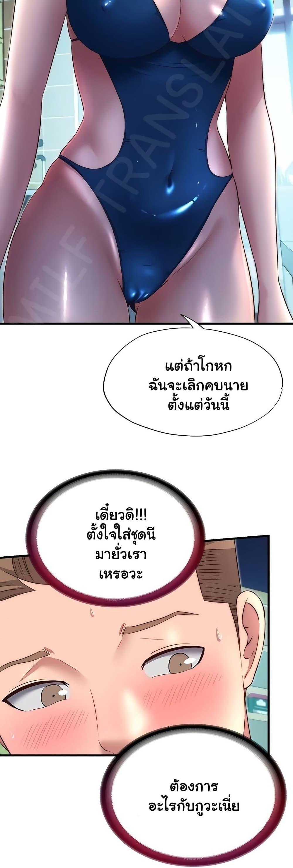 Doujin-Lc- อ่าน โดจิน มังฮวา เกาหลี ญี่ปุ่น จีน แปลไทย A Situation Full ตอนที่ 1 2 3 4 5 6 7 8 9 10 11 12 13 14 ฟรี ไม่มีโฆษณา อ่าน โดจิน Manhwa เกาหลี ญี่ปุ่น จีน เรามีครบ คัดมาให้เน้นๆ โดจิน 18+ รับประกันความฟินโดย  Doujin Lc