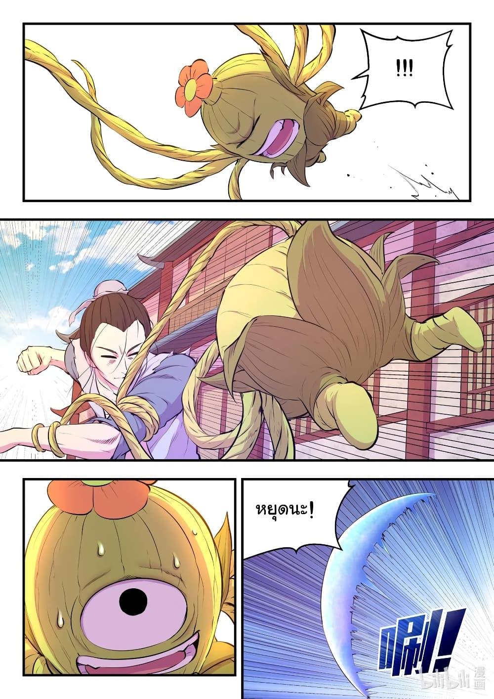 Manga-lc-com อ่านมังงะ อ่านการ์ตูน ออนไลน์ ฟรี King of Spirit Beast ตอนที่ 1 2 3 4 5 6 7 8 9 10 11 12 13 14 ฟรี ไม่มีโฆษณา Manga-lc - อ่าน มังงะ อ่าน การ์ตูน ออนไลน์ อ่านมังงะ ฟรี