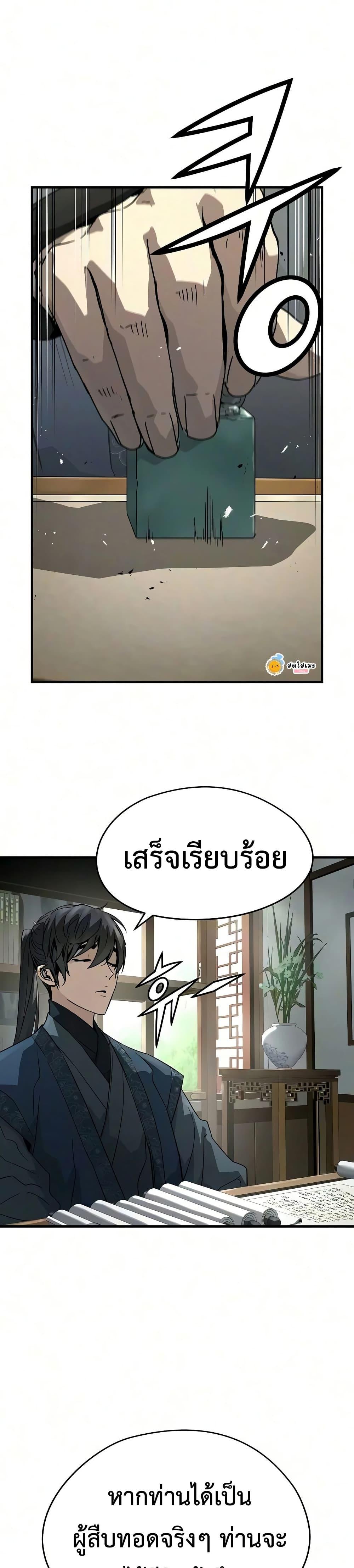 Manga-lc-com อ่านมังงะ อ่านการ์ตูน ออนไลน์ ฟรี Absolute Regression ตอนที่ 1 2 3 4 5 6 7 8 9 10 11 12 13 14 ฟรี ไม่มีโฆษณา Manga-lc - อ่าน มังงะ อ่าน การ์ตูน ออนไลน์ อ่านมังงะ ฟรี