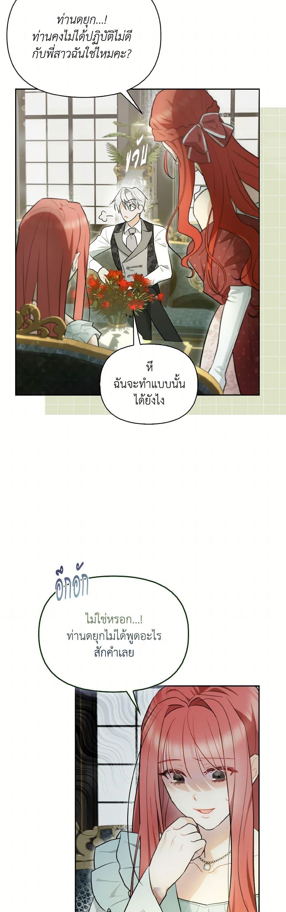 Manga-lc-com อ่านมังงะ อ่านการ์ตูน ออนไลน์ ฟรี I Possessed a Villainess, but I Wanna Raise Cats! ตอนที่ 1 2 3 4 5 6 7 8 9 10 11 12 13 14 ฟรี ไม่มีโฆษณา Manga-lc - อ่าน มังงะ อ่าน การ์ตูน ออนไลน์ อ่านมังงะ ฟรี